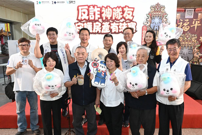 「反詐神隊友」嘉市府與玉皇宮攜手守護市民財產