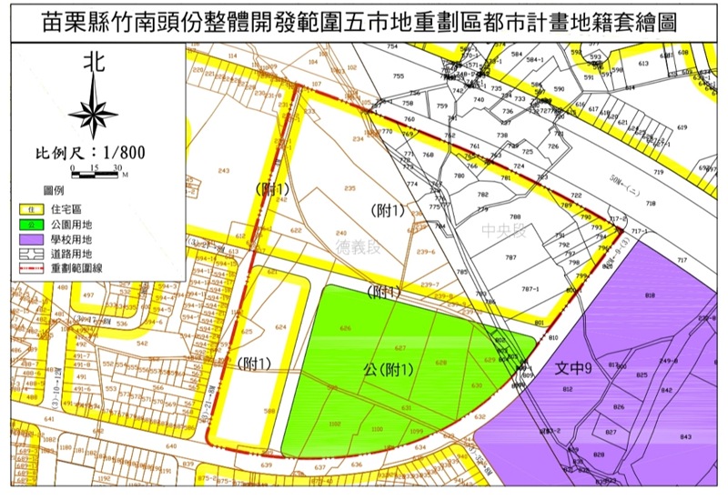 頭份市圖書館興建露曙光          苗栗縣府跨機關研商打造苗北文教新地標