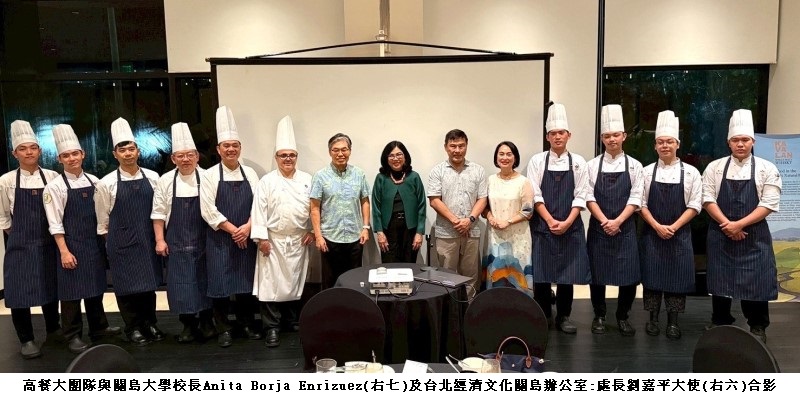 高餐大赴關島參與亞太永續研討會 以廚藝實踐「從產地到餐桌」的永續行動