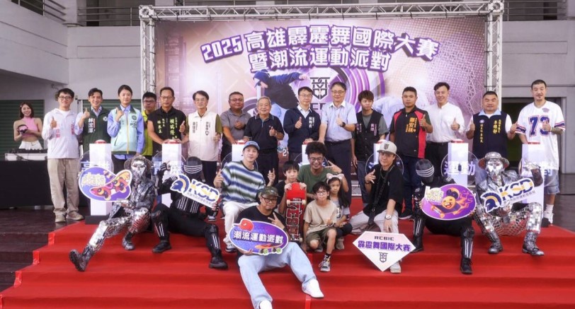 潮流運動新勢力！ 2025高雄霹靂舞國際大賽暨潮流運動派對 8/23、24全新上陣