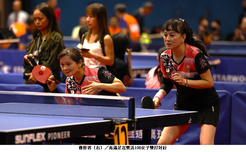 2025全國樂活盃桌球錦標賽圓滿落幕  曹彤君／高滿足在樂活100女子雙打封后
