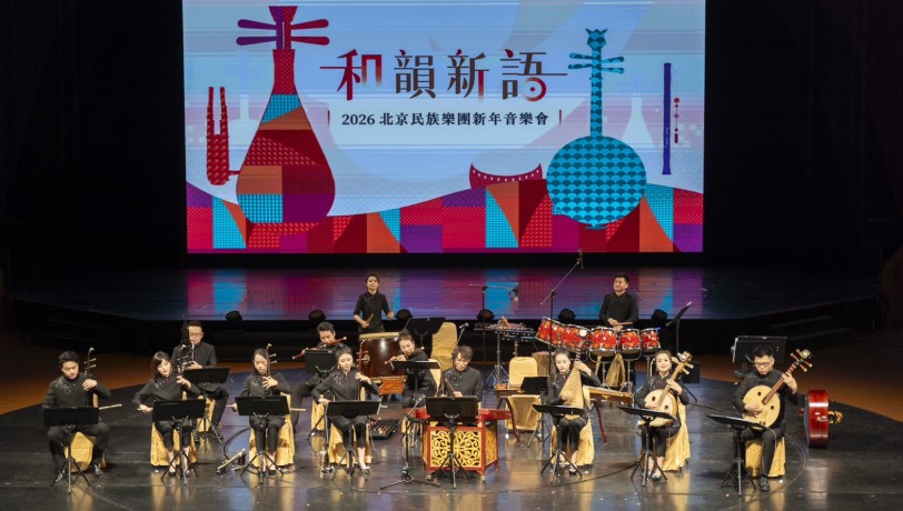 北京民族樂團再訪高雄　國樂跨界演繹新年音樂會