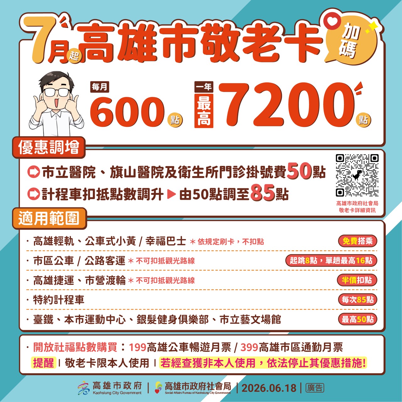 main news photo