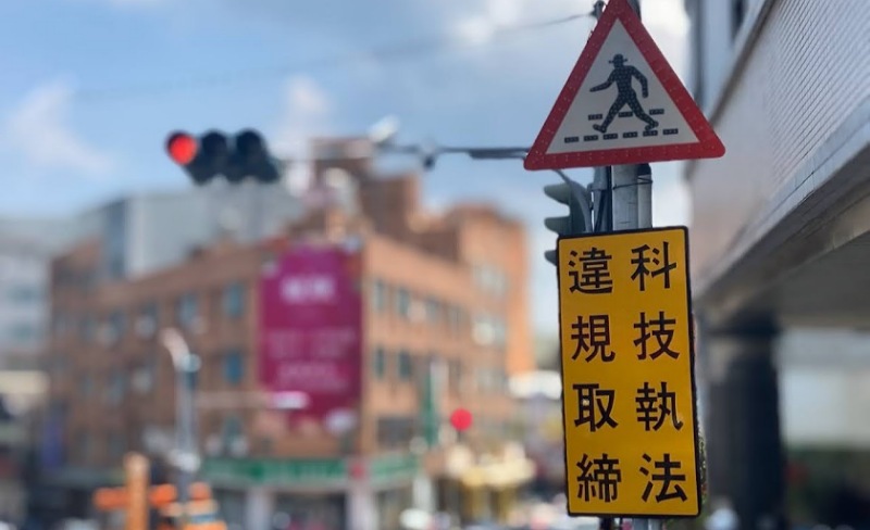 苗栗縣15處科技執法路段       1至10月違規地點前3名出爐