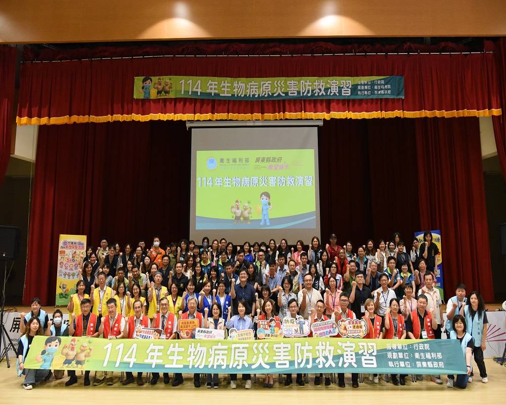  屏縣無腳本生物病原災害演習  新型A型流感防治應變能力再升級