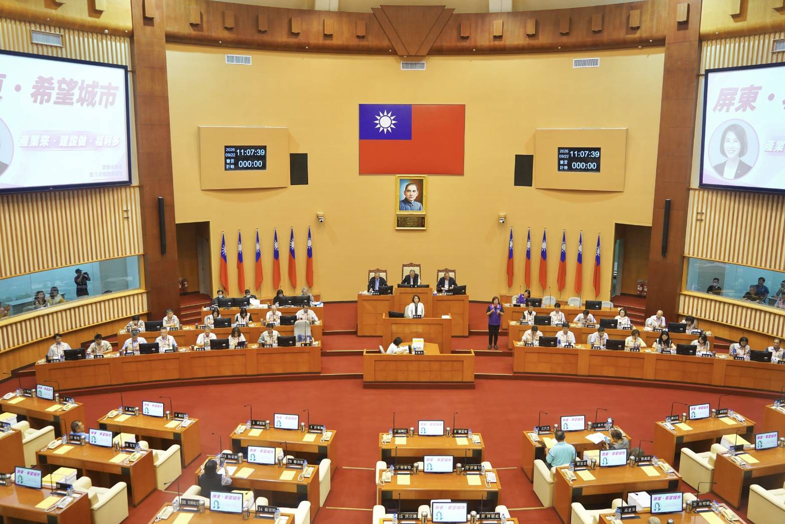 main news photo