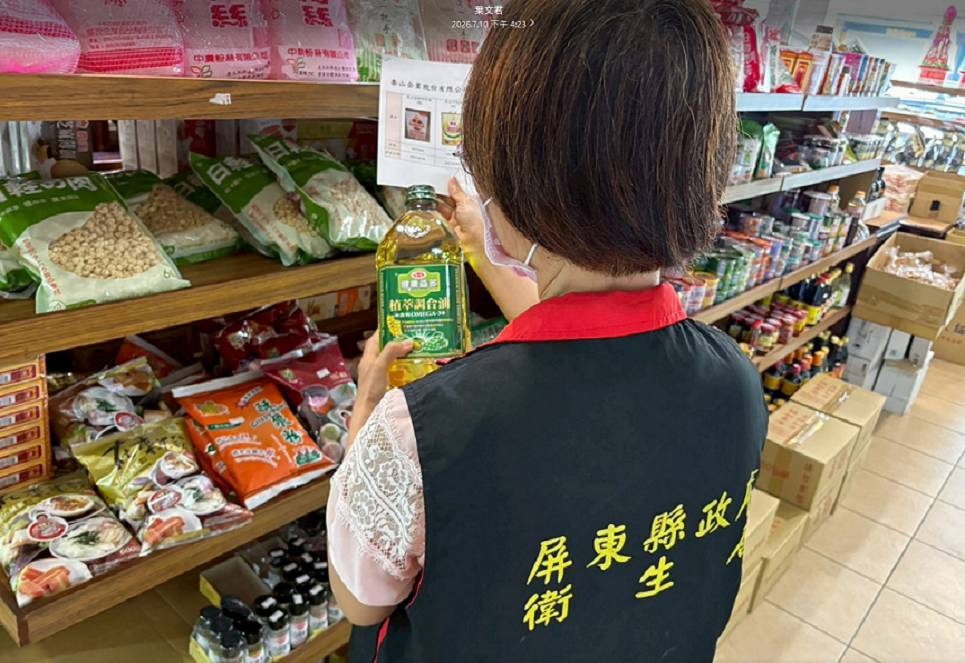 屏東持續擴大追查問題油品及產品捍衛民眾食安