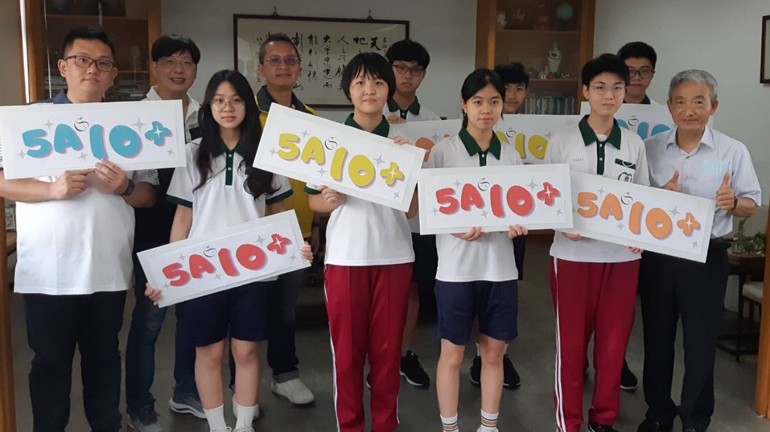 國中教育會考成績公布 君毅中學國中部12連霸累計13榜首
