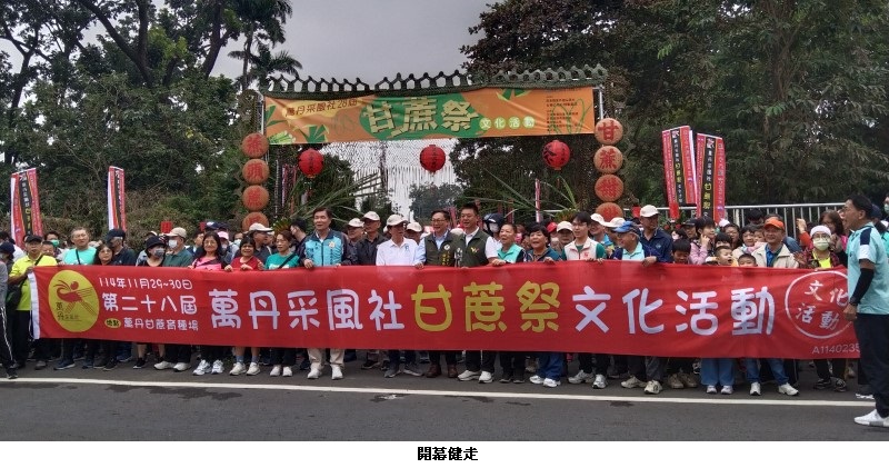 甘蔗祭11/29-30甜蜜登場 台糖邀您「蔗」伙來萬丹走讀糖文化