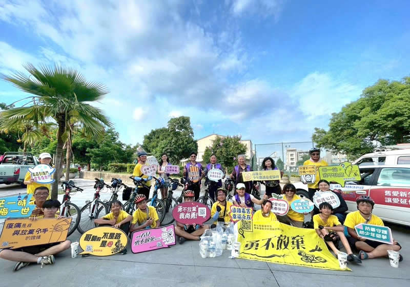 【晨陽學園單車環島故事|觀護協會愛心接力、溫暖應援】