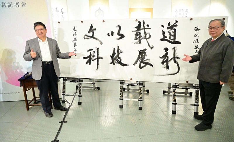 張炳煌書法暨e筆作品展開幕       即日起至115年1月11日展出