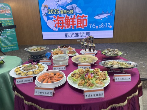台南七股海鮮節將開跑明開放網路報名