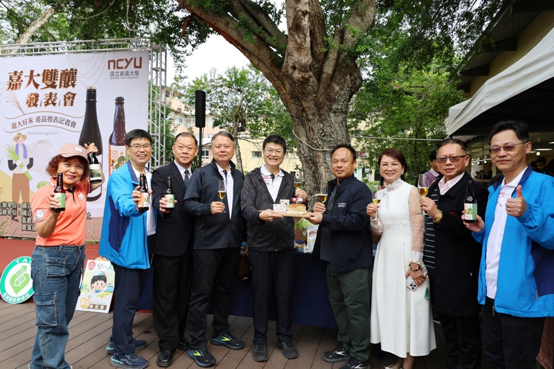 從育種到產品化 「嘉大雙釀新品發表暨多元產品開發發表會」推出全新農糧產品