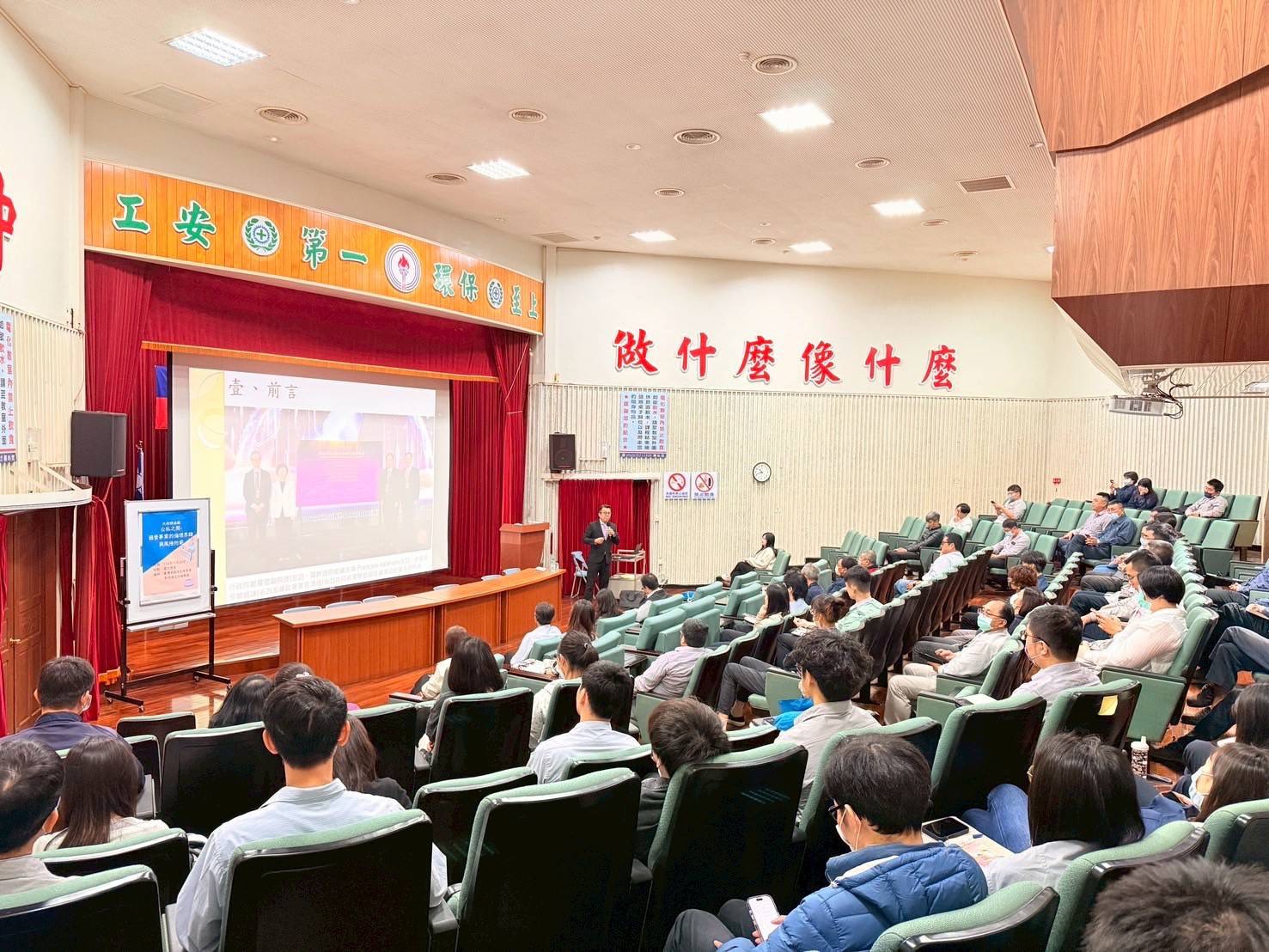 中油舉辦廉政講座　強化員工倫理意識與風險防範能力