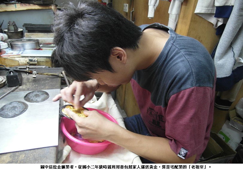 金飾如何配送?業者不能說出口的秘密