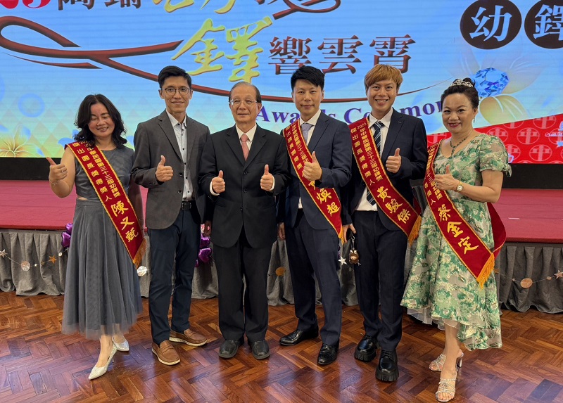 樹德之光大放異彩！校友蔡金定、黃煥超、黃駿傑包辦「幼鐸獎」傑出園長