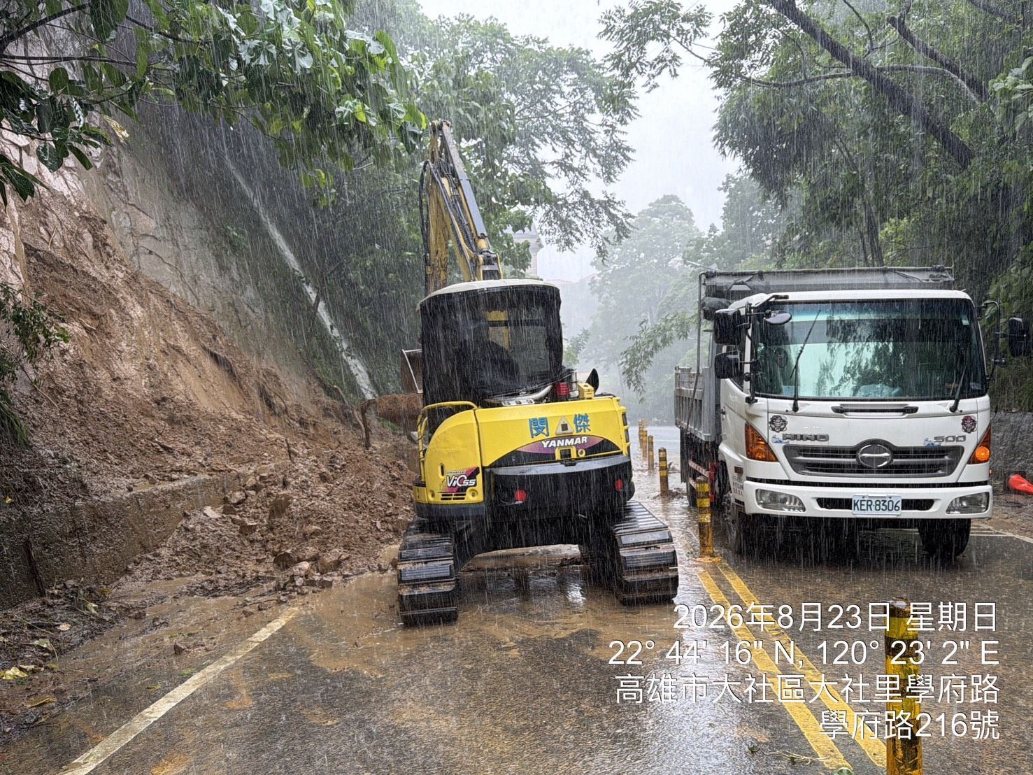 main news photo
