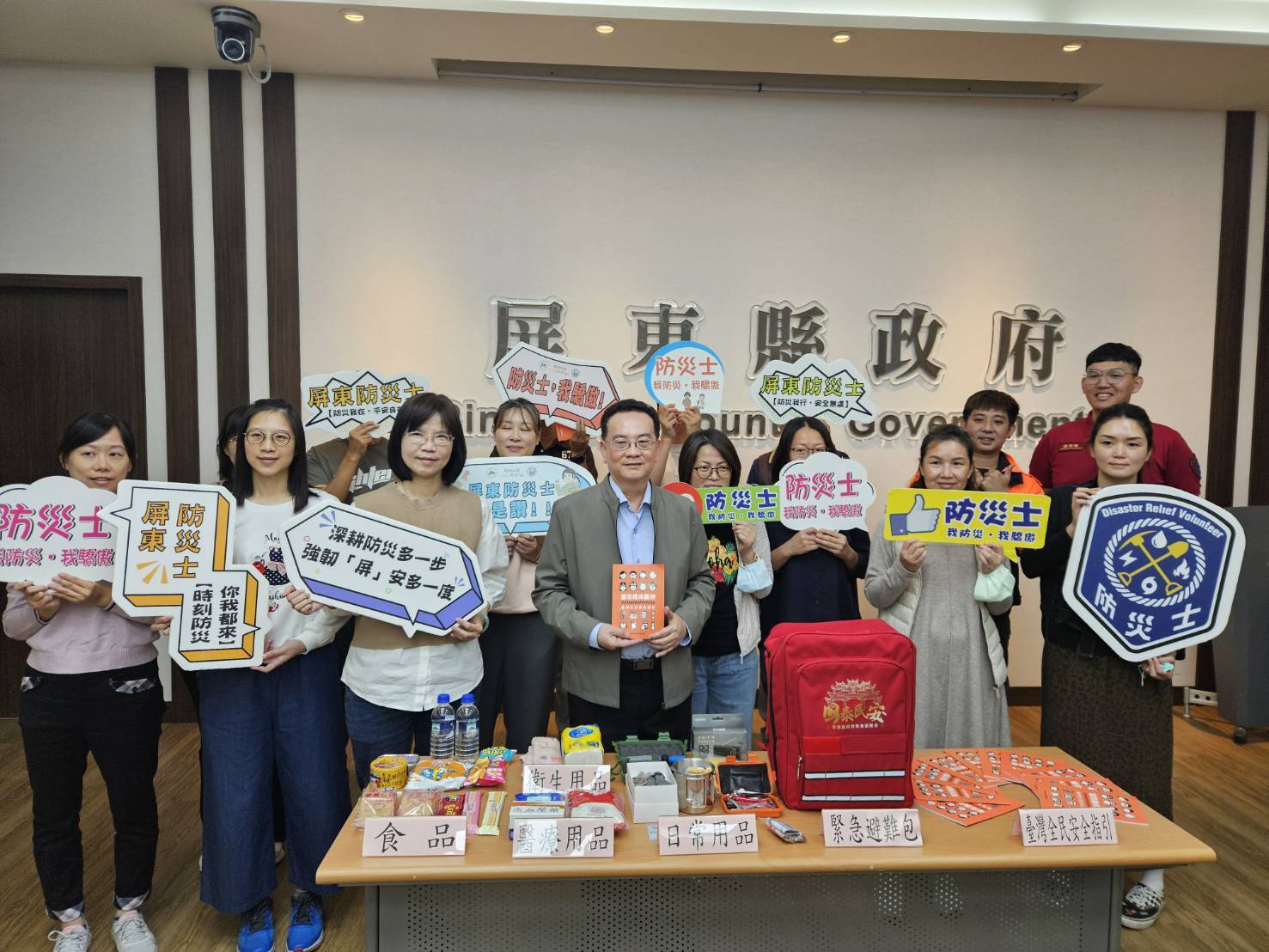 全民韌性從備災開始 有準備更屏安