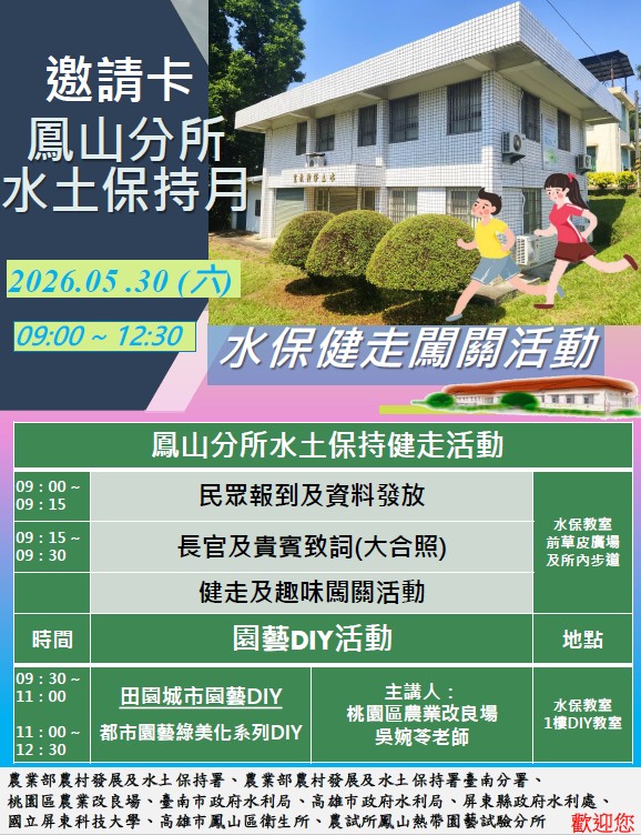 main news photo