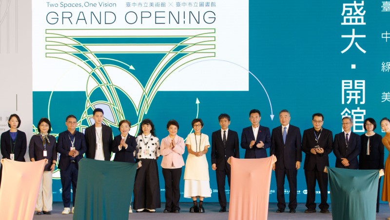 「台中綠美圖」盛大開館 ! 開啟城市文化新篇章 盧秀燕讚:用城市新名片邁向下一個里程碑