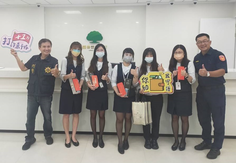 假借風災修繕補助、代辦補助申請行騙 嘉警與銀行聯手攔阻60萬元匯款