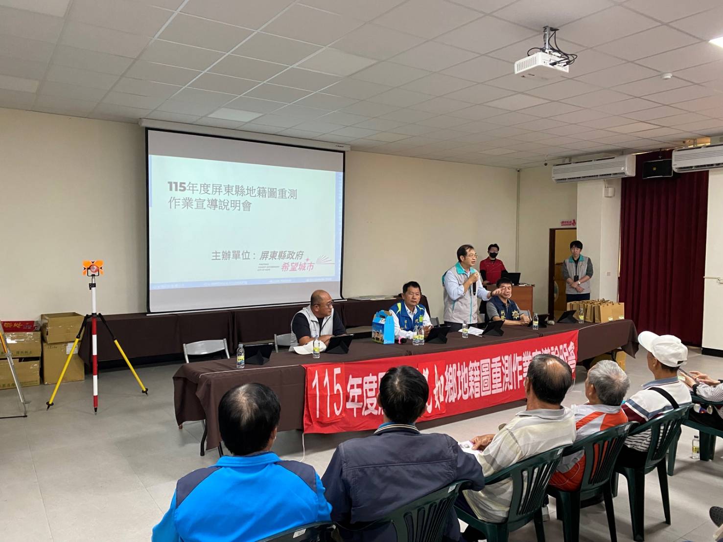 屏縣6鄉鎮市地籍圖重測即將開跑 作業宣導會陸續登場