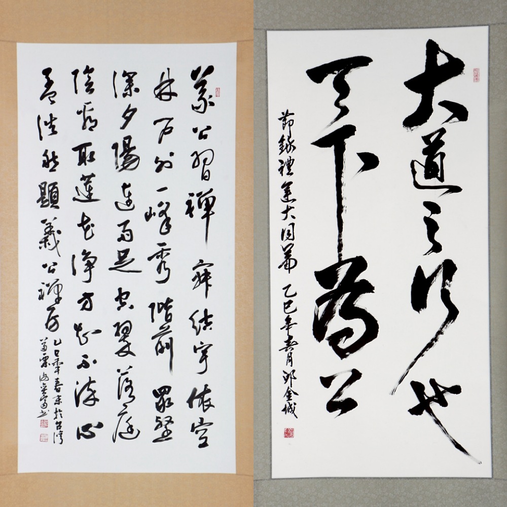 苗栗縣正鋒書道會會員聯展          7/2至7/27文觀局展出