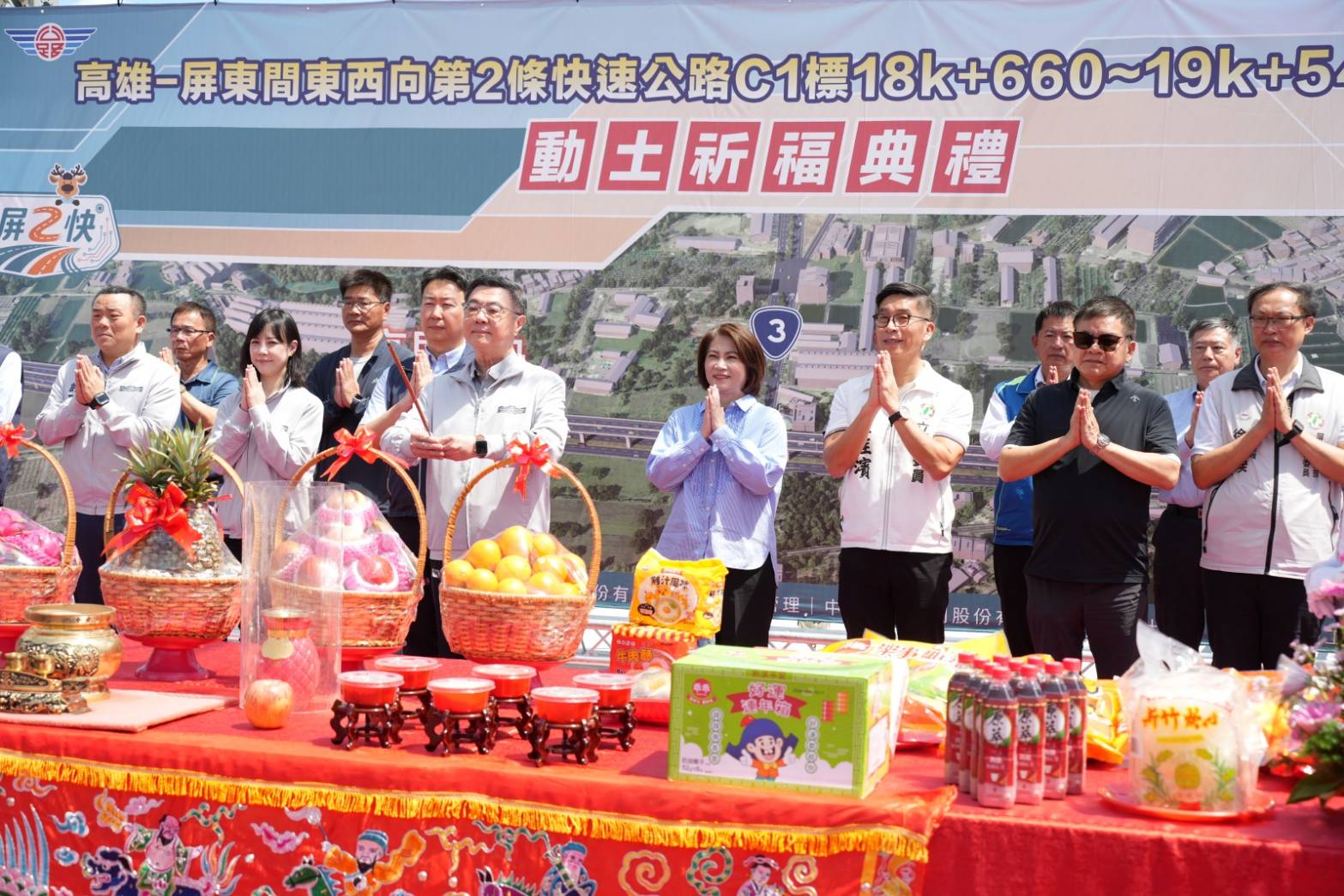 main news photo