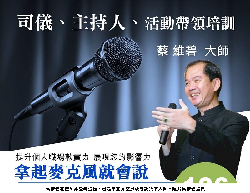 高雄市禮儀界「三大天王」情誼留佳話