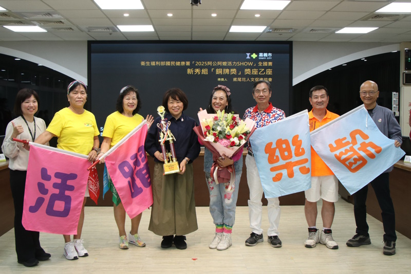 展現慢老城市樂齡活力 嘉義市長者活躍老化競賽獲亮眼佳績