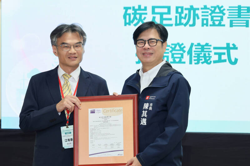 高市公布26項碳權計畫 淨零學院獲「碳足跡」「碳中和」雙認證