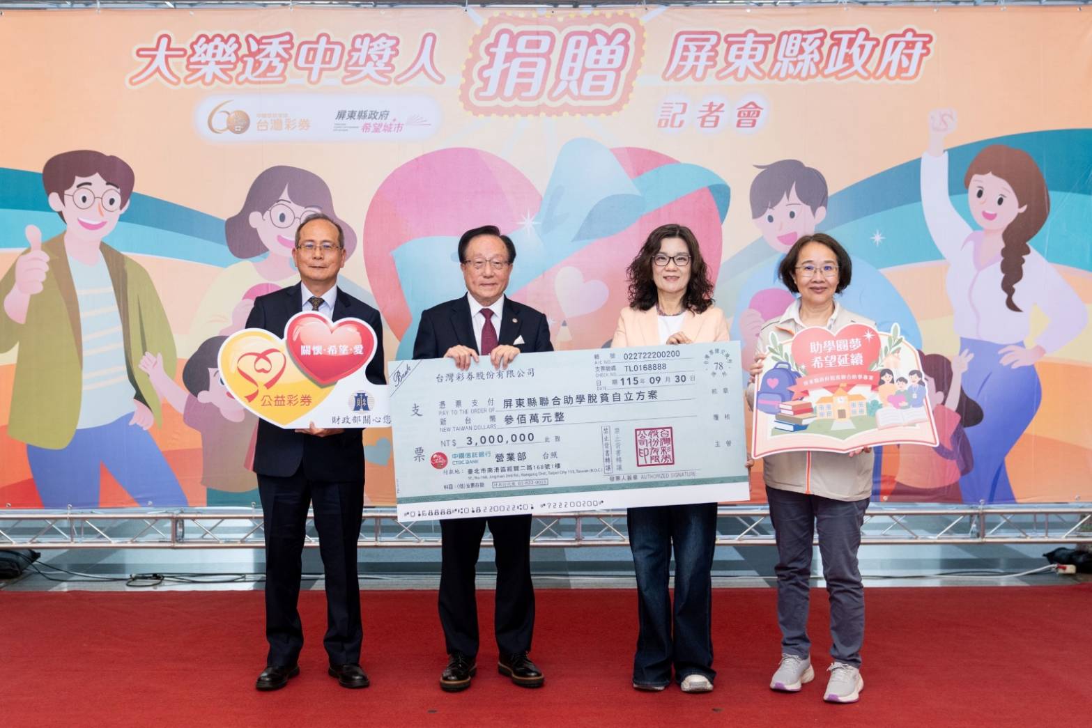 main news photo