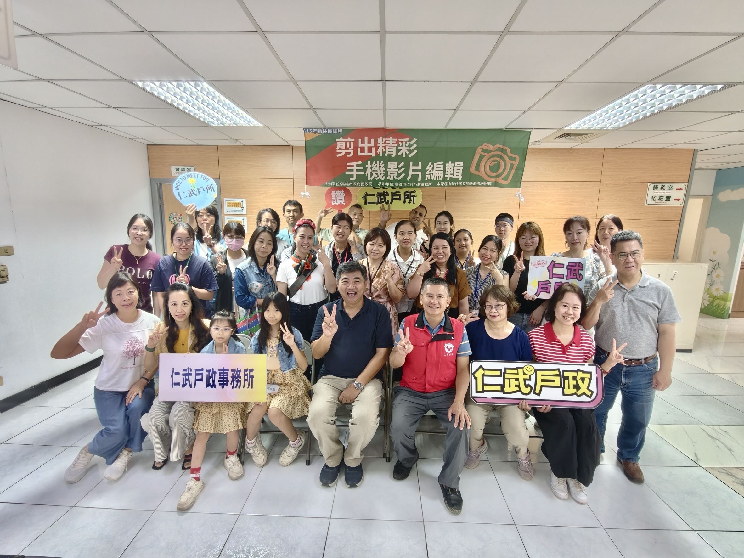 仁武戶所新住民學手機剪輯　用影像記錄高雄生活