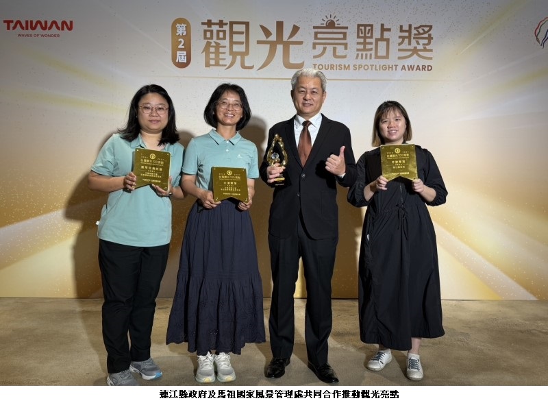 十大觀光亮點榜單揭曉！馬祖芹壁強勢躍升全台焦點、榮登榜單大黑馬！