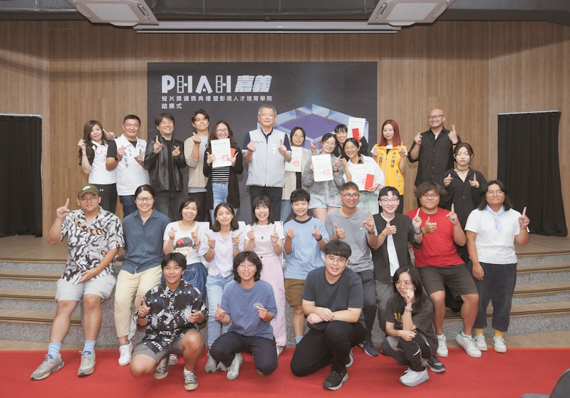 「2025 PHAH嘉義短片獎」頒獎暨「影視人才培育學院」結業式 氣氛熱烈、意義非凡
