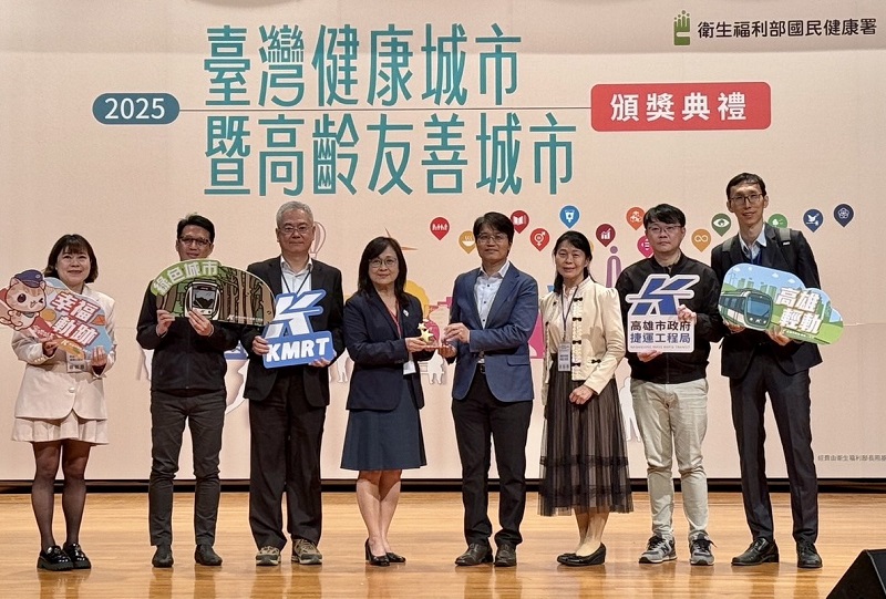 榮耀時刻！高雄輕軌榮獲「114年臺灣健康城市-綠色城市獎」