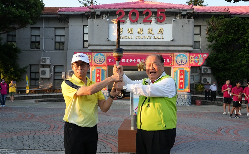 全國運聖火傳抵澎湖 陳光復點燃聖火臺 勉勵選手為鄉爭光