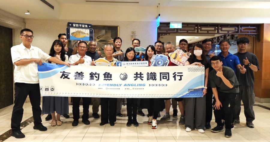 釣魚也能愛海洋!海保署推動「友善釣具」認證制度 力促海廢減量與永續釣魚文化