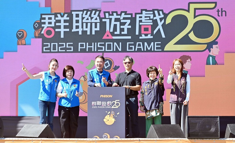 群聯電子25周年家庭日活動 鍾東錦允諾打造更好苗北生活圈