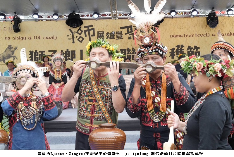曾智勇主委出席獅子鄉聯合收穫節 讚揚排灣族文化傳承與青年返鄉力量
