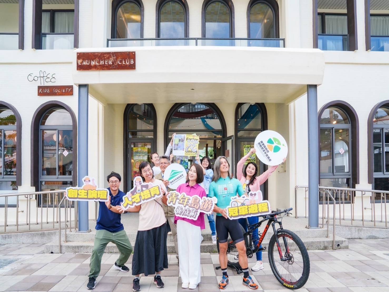 屏東青年旅創基地啟動第三年屏東縣旅遊創新人才培育計畫