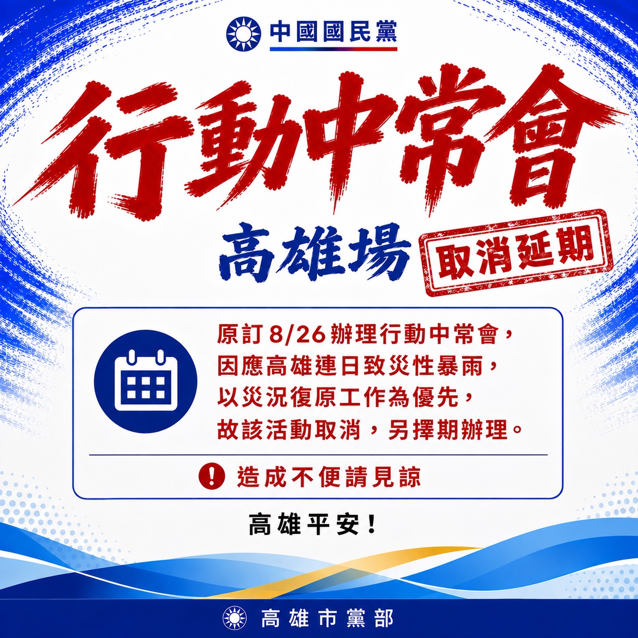 main news photo