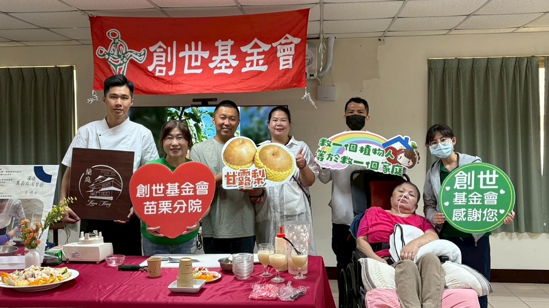 創世苗栗院義賣卓蘭甘露梨 青農許哲陞助植物人安養