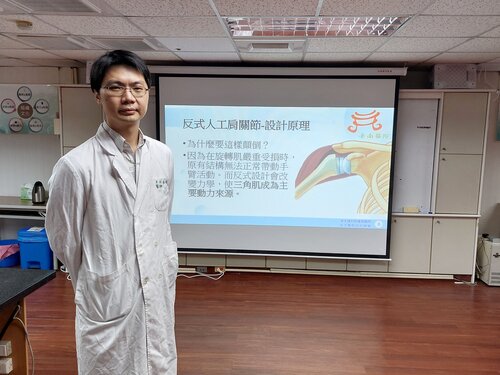 部南醫院新肩關節置換術改善肩膀無力健保放寬