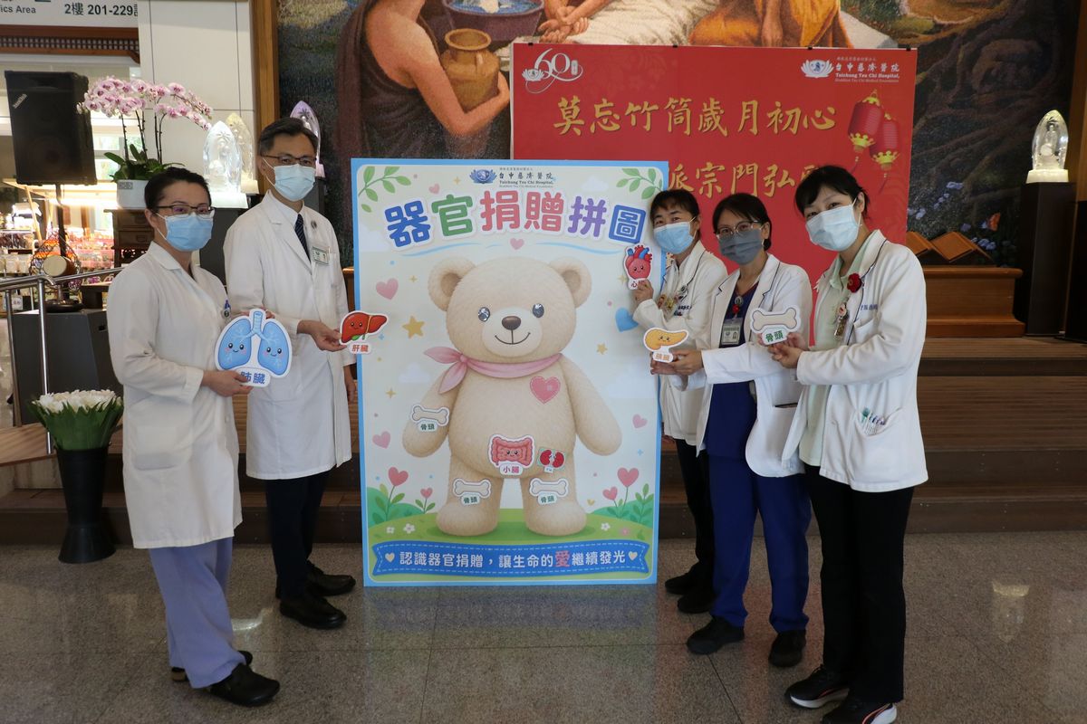 main news photo
