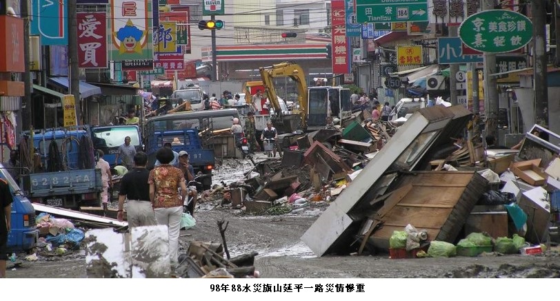 防颱風豪雨 旗山公所規劃車輛臨停處所