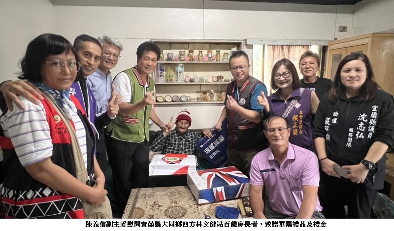 原民會重陽節致贈百歲人瑞禮金與關懷 部落長者笑顏綻放