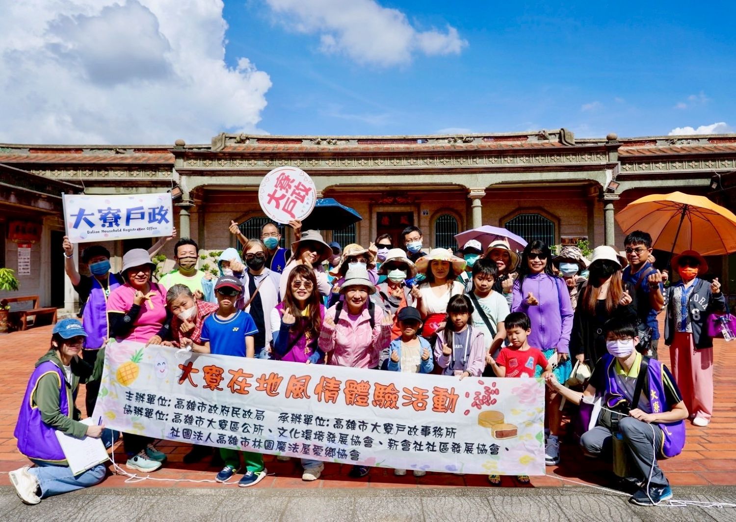 大寮戶政邀請新住民走訪閩南古厝 體驗在地風情