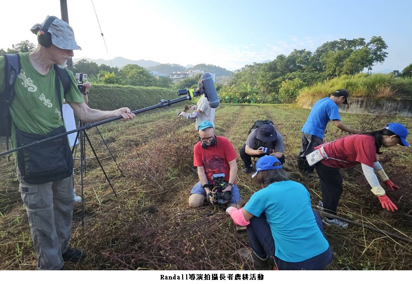臺大團隊推綠色照顧 客家農耕與伴顆茶入鏡國際紀錄片