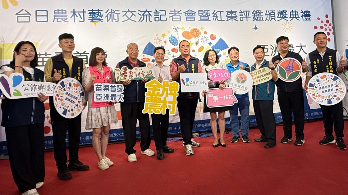 德島阿波舞首度跨海登台  　苗栗公館緊急加場　  日本外亞洲最大舞台震撼登場
